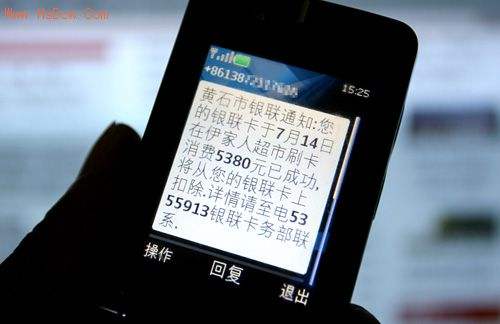 紅楓葉短信平臺之106短信驗證碼、3秒即達、短信接口新變革