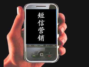 短信群發(fā)平臺(tái)多少錢？標(biāo)準(zhǔn)短信價(jià)格組成是什么？