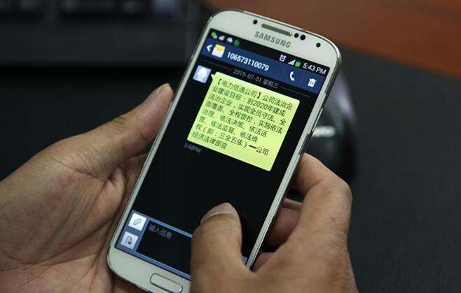 哪些行業(yè)適合使用106短信平臺(tái)？