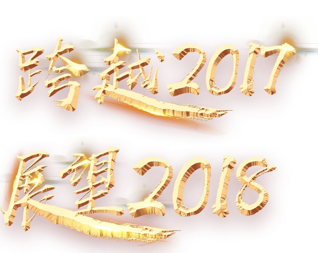 【元旦】短信模板，紅楓葉預(yù)祝大家元旦快樂！