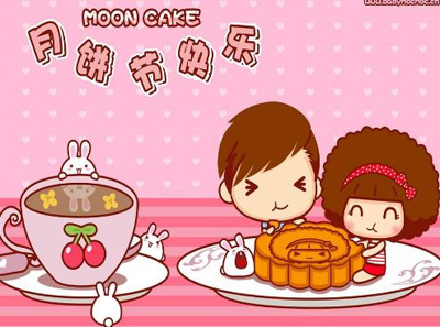 中秋節(jié)群發(fā)祝福短信大全,祝中秋節(jié)快樂！