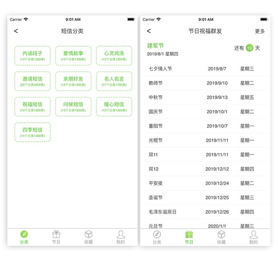 C:UsersAdministratorDesktop@個(gè)APP蘋果手機(jī)如何一鍵短信群發(fā)廣告？.jpg1