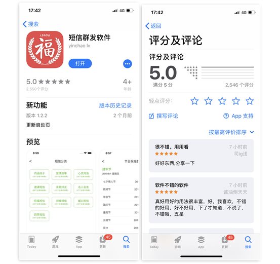 C:UsersAdministratorDesktop@個(gè)APP蘋果手機(jī)如何一鍵短信群發(fā)廣告？.jpg2