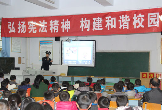 校園安全知識短信宣傳