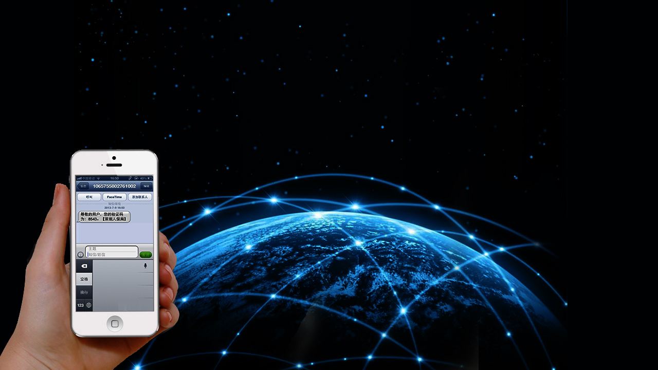 不靠譜的短信平臺(tái)公司有哪些特點(diǎn)？