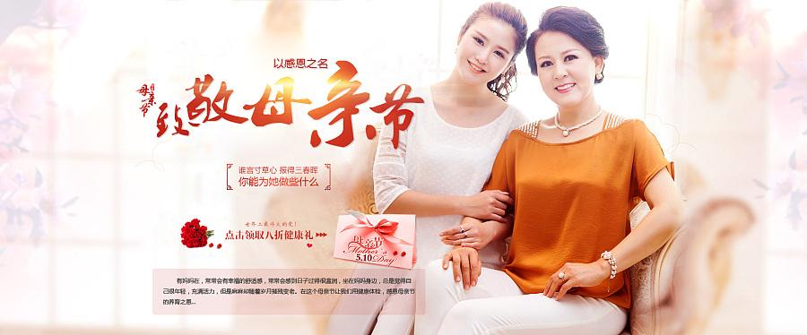 感恩母親節(jié)，給您滿滿母愛的短信營(yíng)銷模板