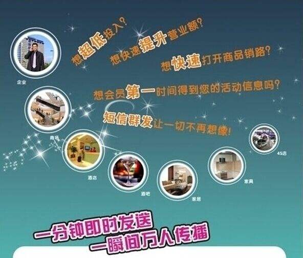 驗(yàn)證碼短信_短信平臺甄別_集團(tuán)企業(yè)管理得力助手