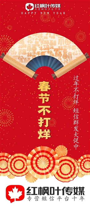 微信圖片_20200119215032