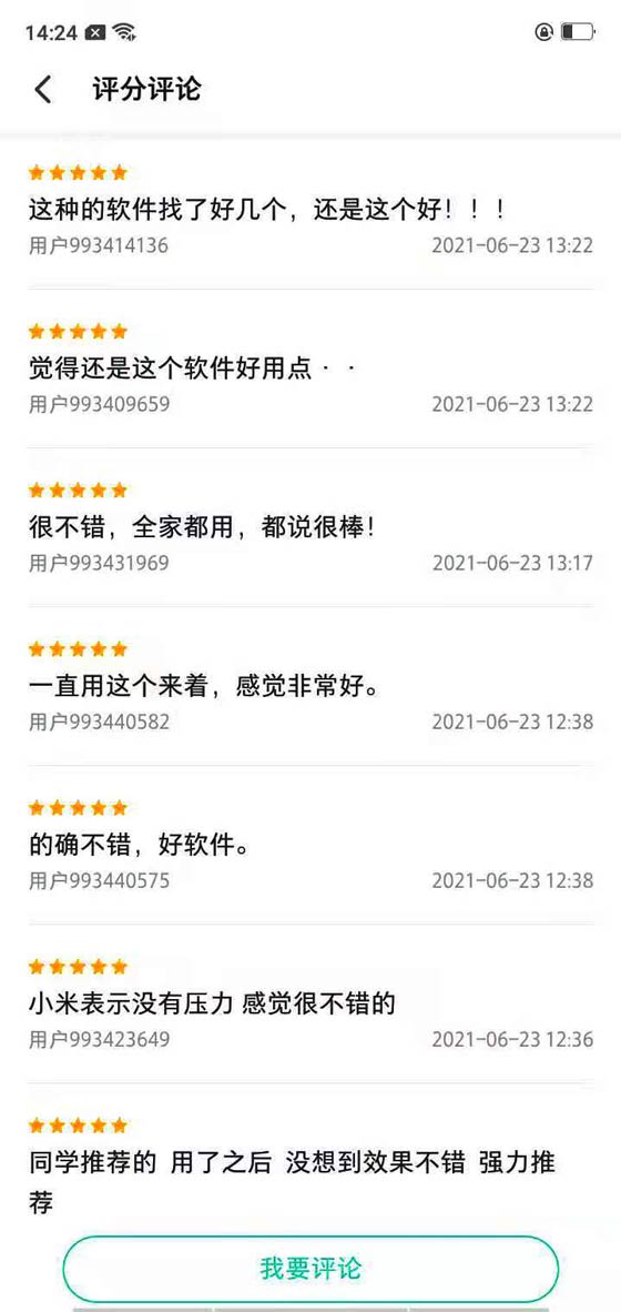 微信圖片_2021062314302414.jpg 微信圖片_2021062314302414.jpg