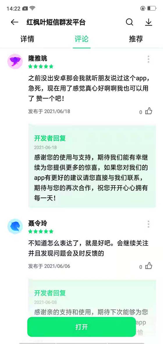 微信圖片_202106231430248.jpg 微信圖片_202106231430248.jpg